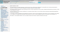 Desktop Screenshot of mkor.ru